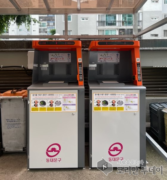 음식물 쓰레기 줄이기 앞장… 공동주택 RFID 종량기 추가 설치