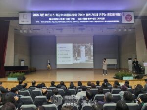 세종에서 배우는 정원산업 성공 전략, 가든 비즈니스 특강 성료