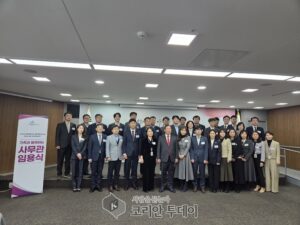 세종시, 미래 행정 이끌 20명 신규 사무관 임용