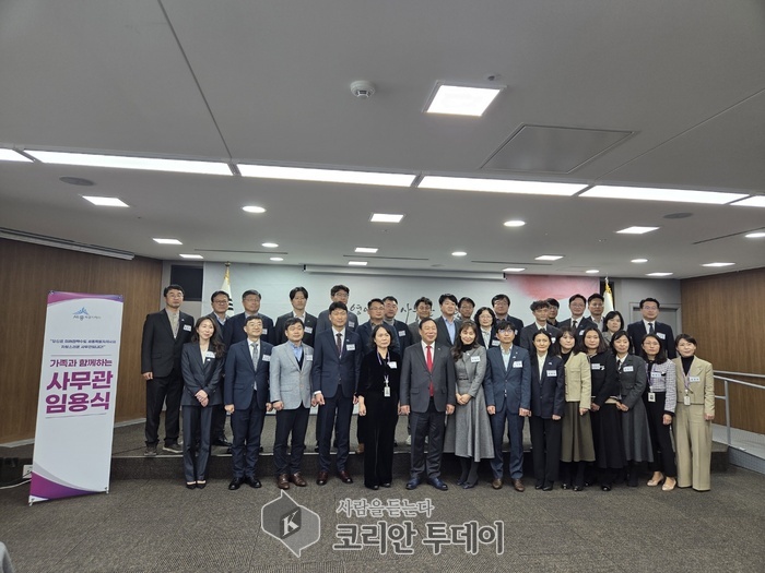 [코리안투데이] 세종시, 미래 행정 이끌 20명 신규 사무관 임용 © 이윤주 기자