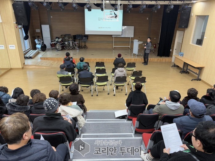 [코리안투데이]연수구, ‘저층주거지 집수리 지원사업’ 주민설명회 성황] © 김현수 기자