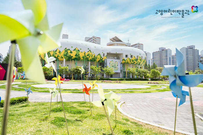 [코리안투데이] 고양어린이박물관, ‘어린이 가족 교육 강사’ 양성과정 교육생 모집 © 지승주 기자