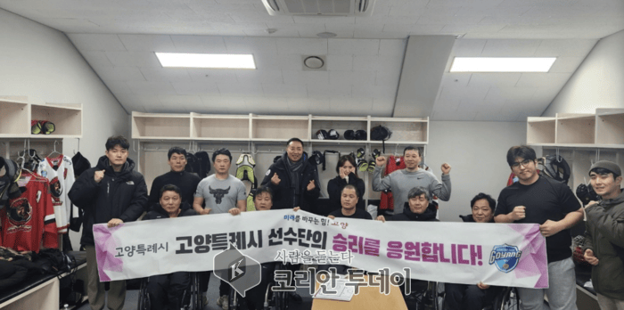 [코리안투데이] 고양시장애인체육선수단, 제22회 전국장애인동계체육대회 참가… 뜨거운 열정 선보여 © 지승주 기자