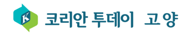 고양시, 2025년 정월대보름 행사 성료