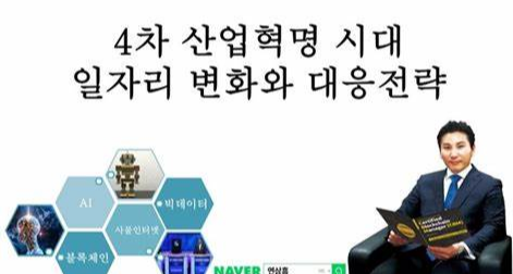 [코리안투데이] 사진 코리안투데이 연삼흠회장 Yeon Sam-heum © 박수진 기자