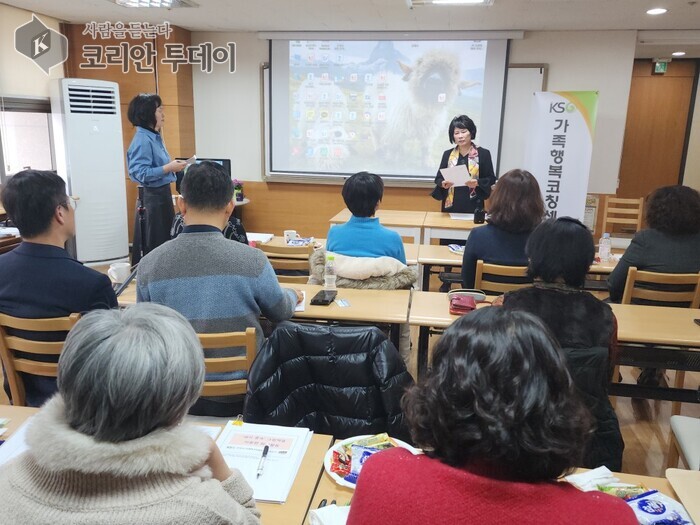 [코리안투데이] 가족행복코칭센터 총회 © 김미희 기자