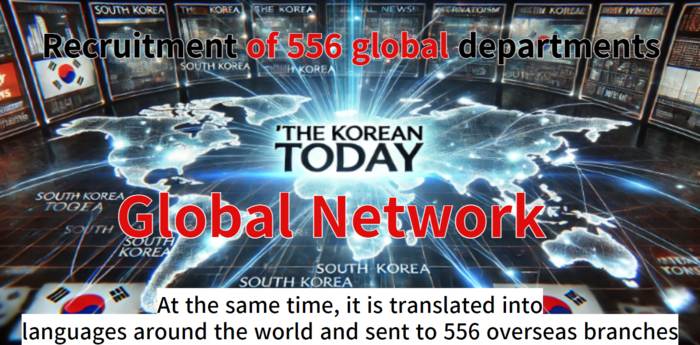 [코리안투데이] 사진 코리안투데이 글로벌 네트워크 © 박수진 기자