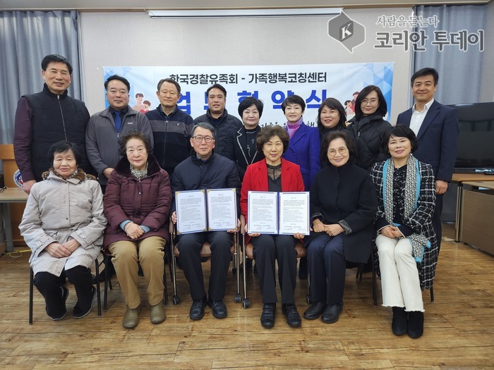 [코리안투데이] 한국경찰유족회-가족행복코칭센터 임원 © 김미희 기자