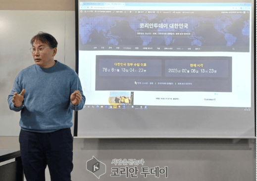 [코리안투데이] 사진 강정석기자 연삼흠회장님 강의 모습 © 박수진 기자