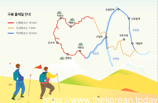 [코리안투데이 The Korean Today] 사진 구로 올레길 © 박수진 기자 Park Su-jin