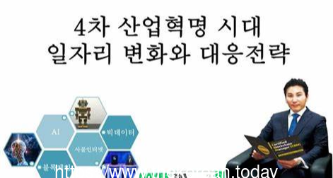 [코리안투데이] 사진 연삼흠코리안투데이회장 © 박수진 기자