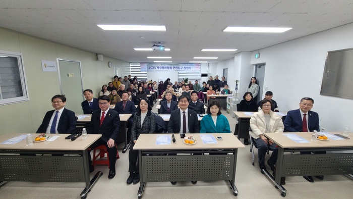 [코리안투데이] 가정평화협회 인천지구 창립식 성황리에 개최 © 김현수 기자