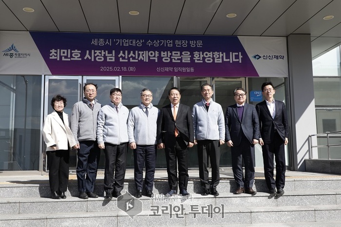 [코리안투데이] 최민호 세종시장, 기업 현장 소통 강화 © 이윤주 기자