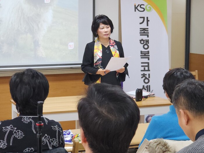 [코리안투데이] 가족행복코칭센터 이명자회장님의 25년사업 계획 © 임명희 기자