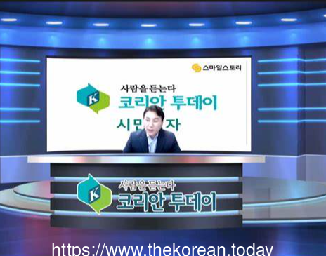 [코리안투데이] 사진 연삼흠 코리안투데이 회장 © 박수진 기자