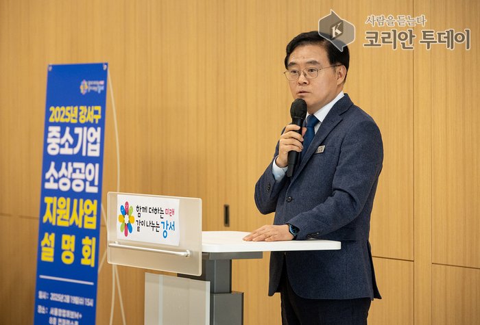 [코리안투데이] ‘중기·소상공인 살려라’ 지원사업 설명회 개최사진 © 송정숙 기자