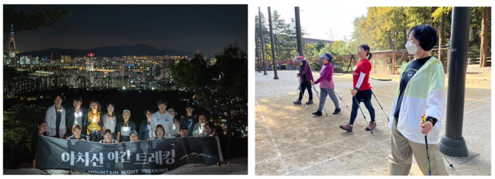 [코리안투데이] 2024년 생활체육교실 야간트레킹(왼쪽), 노르딕워킹(오른쪽) © 안덕영 기자