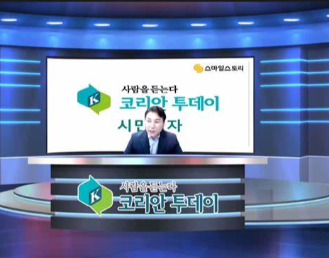[코리안투데이] 사진 코피안투데이 연삼흠회장 © 박수진 기자