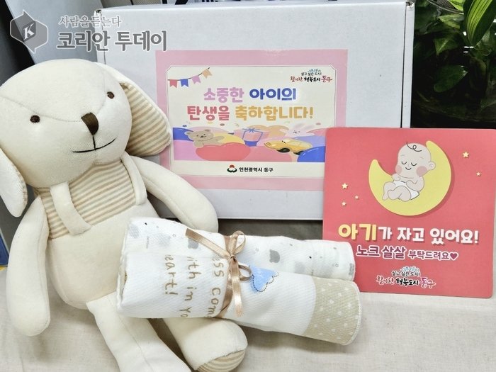 [코리안투데이] 출생가정에 전달되는 축하 꾸러미 © 김미희 기자