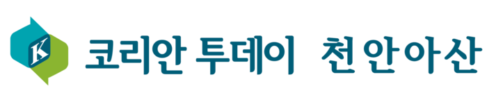 천안시, ‘2025년 중소기업 지원사업 종합설명회’ 성료…맞춤형 지원책 강화