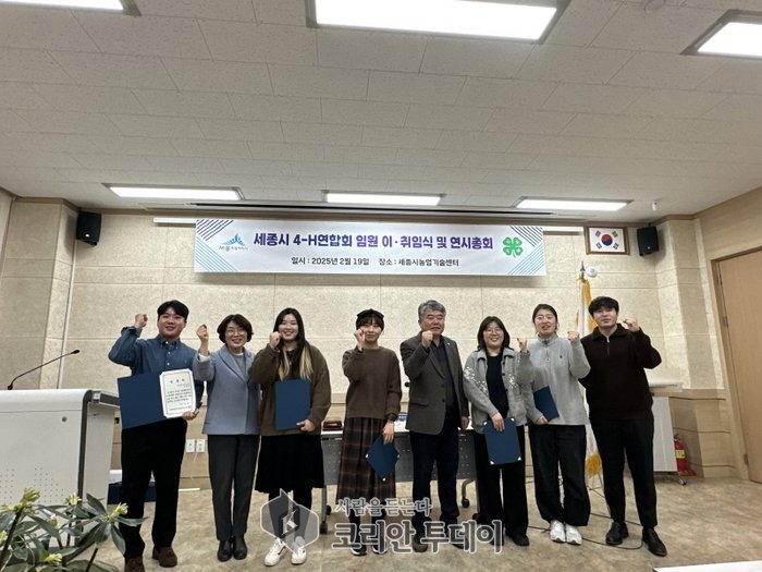 [코리안투데이] 개정 농지법 과제교육 통해 전문 농업인 역량 강화© 이윤주 기자