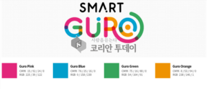 Guro-gu: A City of Transformation – From Industry to Innovation and Multiculturalism