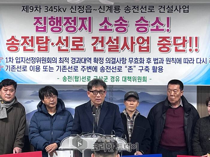 [코리안투데이] 금산군 대책위원회 박범석 위원장의 모두 발언 © 임승탁 기자