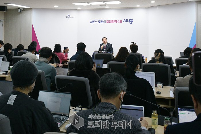 [코리안투데이] 세종시, 독자적 정책연구기관 설립 본격화 기자 간담회 © 이윤주 기자