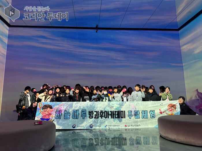 [코리안투데이] 청소년 대상 ‘미디어아트 체험’ 프로그램에 참여한 학생들 © 김미희 기자