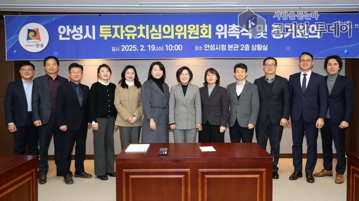 [코리안투데이] - 전문가들과 함께 투자 활성화 방안 논의, 체계적 투자 전략 수립 - © 이명애 기자
