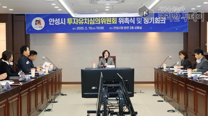[코리안투데이] - 전문가들과 함께 투자 활성화 방안 논의, 체계적 투자 전략 수립 - © 이명애 기자