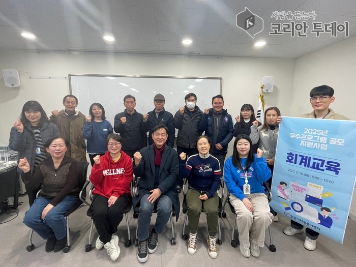 [코리안투데이] - 선정 단체 10곳 대상 회계 교육 실시, 지속 가능한 봉사활동 지원 강화 - © 이명애 기자