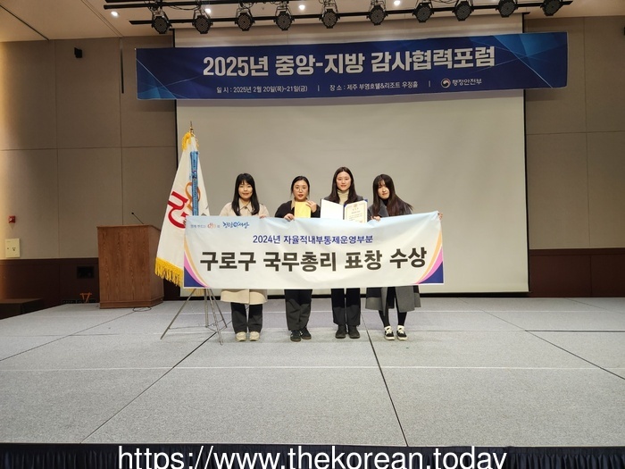[코리안투데이] 사진 구로구 언론팀 제공 구로구 직원들이 국무총리 표창을 수상하고 기념사진을 찍고 있다. © 박수진 기자