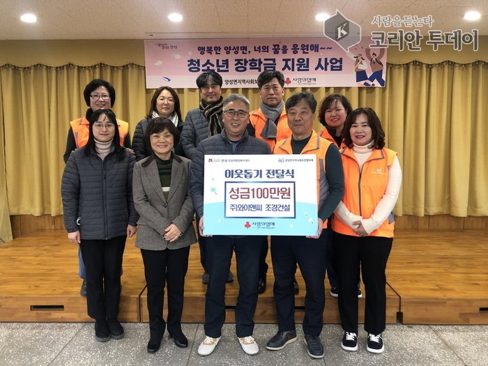 [코리안투데이] - 미래 인재 양성을 위한 지속적인 사회공헌 활동 펼쳐 - © 이명애 기자