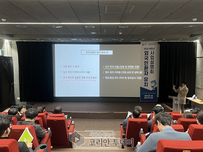 티파니치과의원 박대웅 부장의 강의 모습 © 이예진 기자
