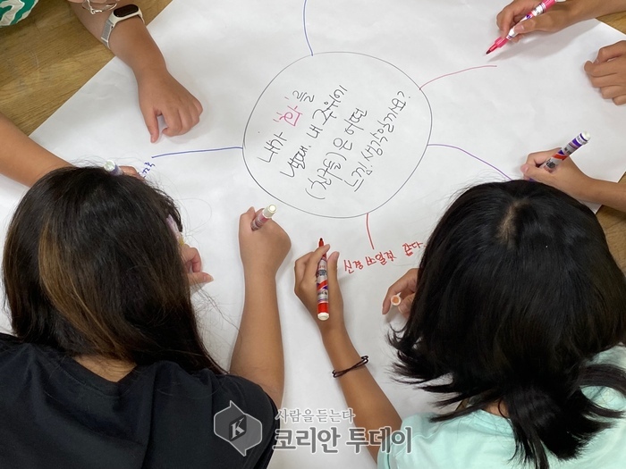 하남시청소년수련관, 2025년 세계시민학교 운영 계획 발표