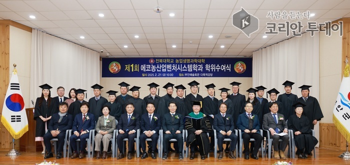 [코리안투데이]부안군, 미래 농산업 인재 첫 배출 © 조상원 기자