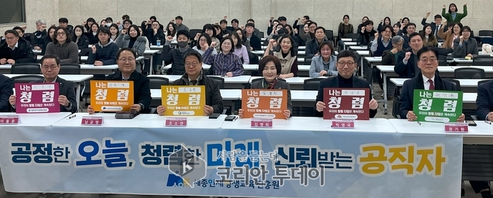 [코리안투데이] 세종시사회서비스원, 청렴한 공직문화 확산에 앞장 © 이윤주 기자