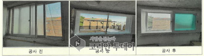 [코리안투데이] 사진 구로구 언론팀 제공 지난 구로형 집수리 지원사업을 통한 보일러 창호공사 진행 사진 © 박수진 기자
