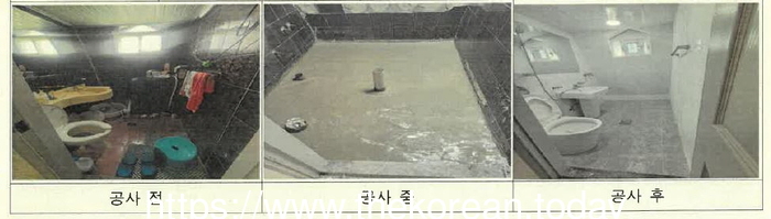 [코리안투데이] 사진 구로구 언론팀 제공 지난 구로형 집수리 지원사업을 통한 화장실 방수타일공사 진행 사진 © 박수진 기자