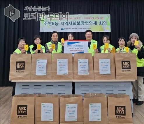 [코리안투데이] 취약계층 신입생에게 ‘새 학기 운동화’ 선물 © 김종래 기자