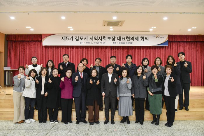 [코리안투데이] 김포시 지역사회보장협의체 참석 장면 © 이보옥 기자