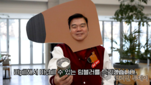 ‘필 가이’ 동대문구청장의 유쾌한 탄소중립 실천법