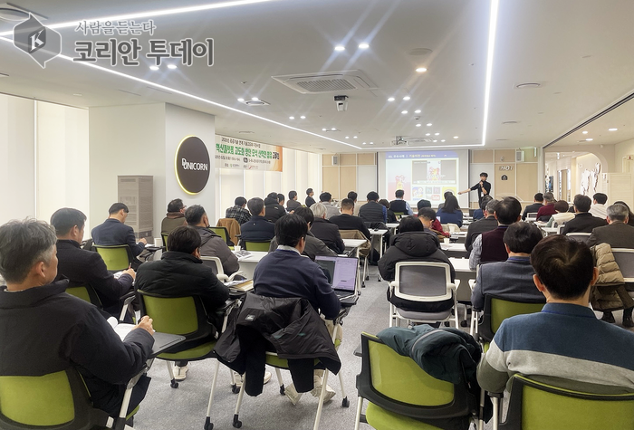 [코리안투데이] 공공기술 이전 혁신플랫폼 고도화 방안 모색 산학연 협업 네트워킹 교류회 모습 © 김유경 기자