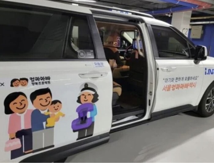 [코리안투데이] 강서구 엄마아빠택시 © 송정숙 기자
