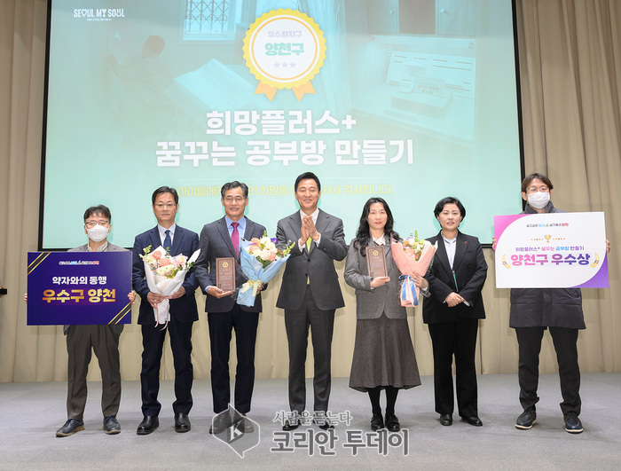 ▲[코리아투데이] 10일 서울시청에서 열린 약자동행 지원사업 성과보고회에서 기념 촬영 중인 이기재구청장(왼쪽 세 번째) © 변아롱 기자