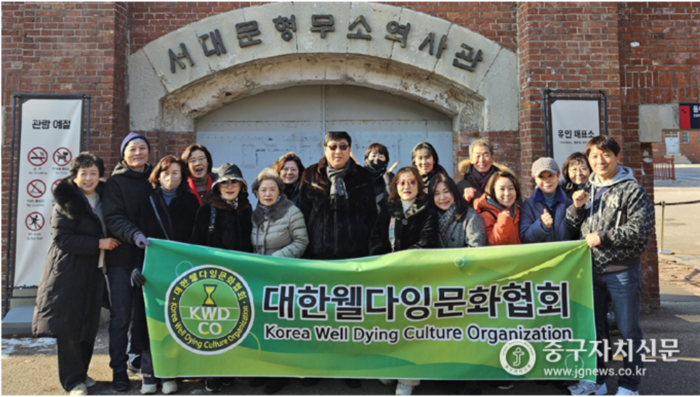 대한웰다잉문화협회 창립, 웰다잉 문화 확산에 앞장