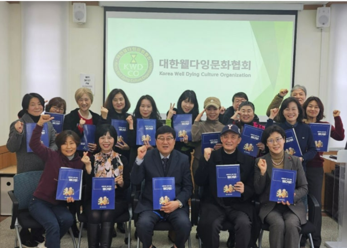 [코리안투데이] 대한웰다잉문화협회 강사진이 구성되었습니다 ©이윤경 기자