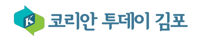 김포시, 33억 예산 투입… ‘2025년 조기폐차 지원사업’ 추진
