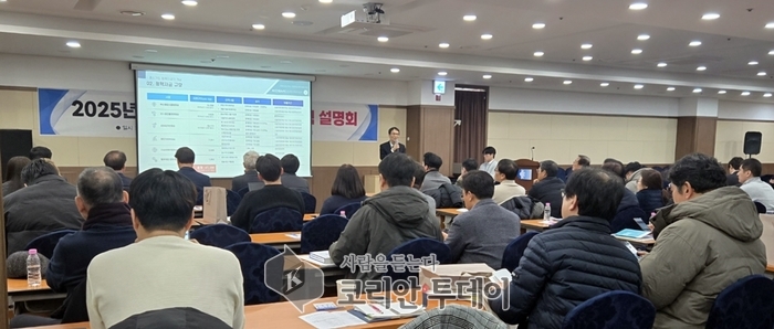 [코리안투데이] 의정부시 ‘2025 중소·벤처기업 지원 시책 설명회’ 현장 모습 © 강은영 기자